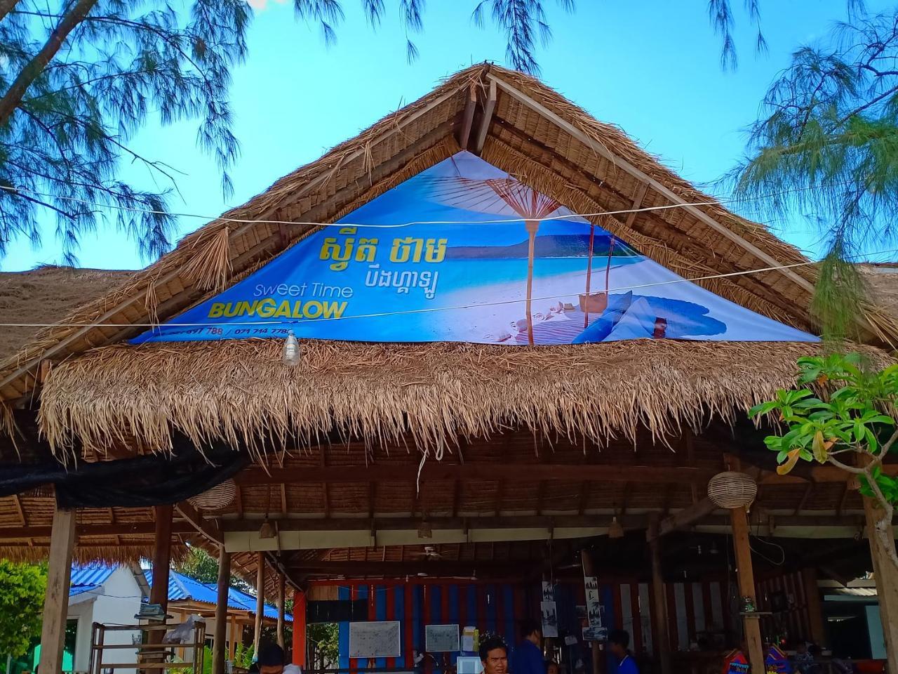 Sweet Time Bungalows Ронгсанлем Экстерьер фото